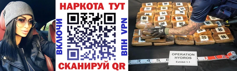 Купить наркотики Белинский COCAIN  Амфетамин  Гашиш  Мефедрон 