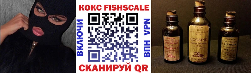 где купить наркоту  Белинский  КОКАИН Columbia 