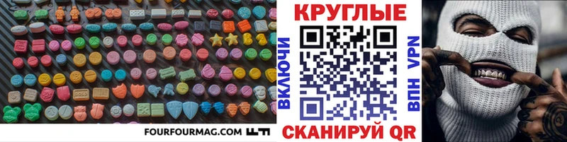продажа наркотиков Белинский ЭКСТАЗИ 250 мг