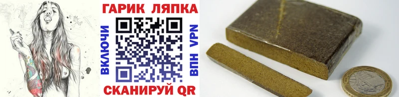 ГАШИШ Ice-O-Lator  купить  цена  Белинский 