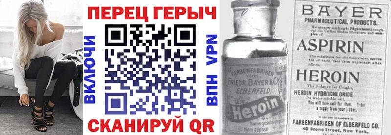 МЕГА маркетплейс  продажа наркотиков  Белинский  ГЕРОИН белый 