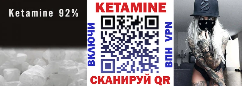 купить наркоту  Белинский  КЕТАМИН ketamine 