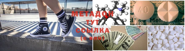 не бодяженный Уссурийск