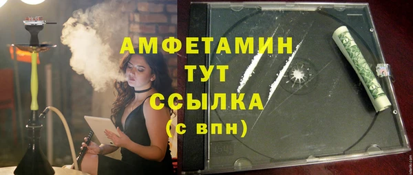 ПСИЛОЦИБИНОВЫЕ ГРИБЫ Волгодонск