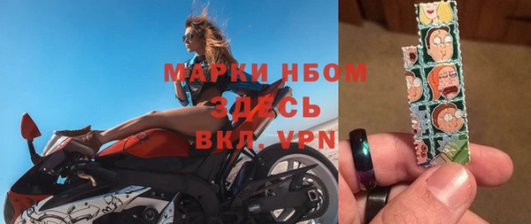 винт Богородск