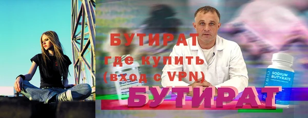 не бодяженный Уссурийск