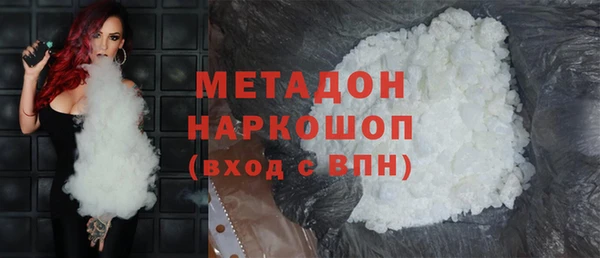 гашишное масло Заводоуковск