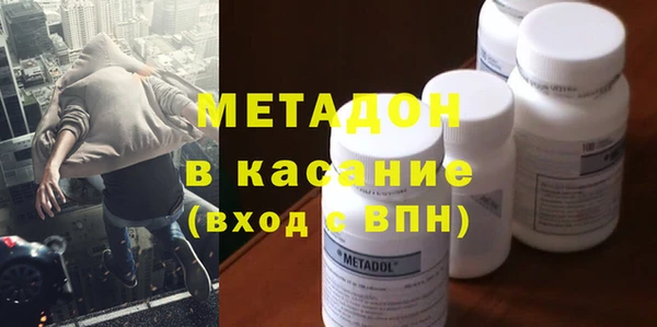 не бодяженный Уссурийск