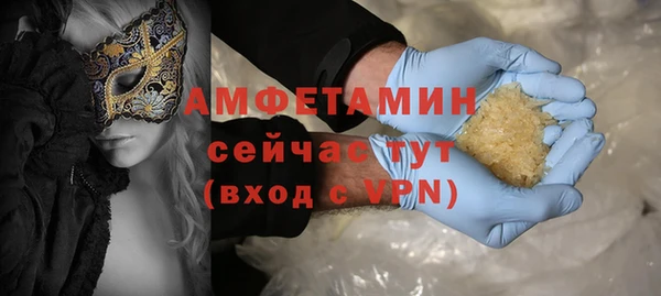 кокаин перу Богородицк