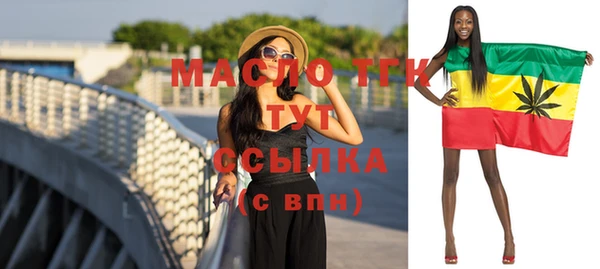кокаин перу Богородицк