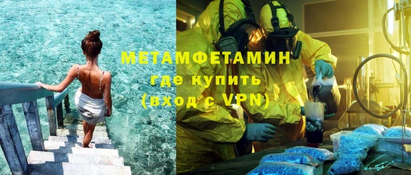не бодяженный Уссурийск