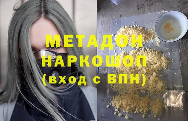 кокаин перу Богородицк