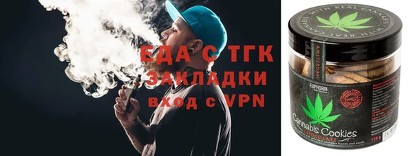 кокаин перу Богородицк