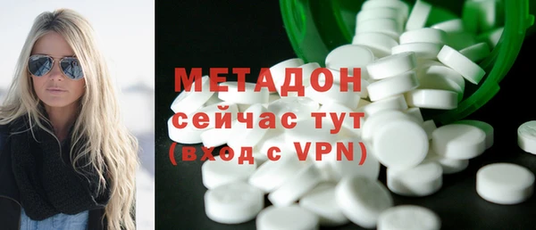 ПСИЛОЦИБИНОВЫЕ ГРИБЫ Волгодонск