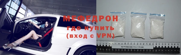 винт Богородск