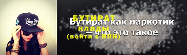 винт Богородск