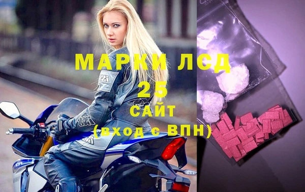 марки lsd Новочеркасск