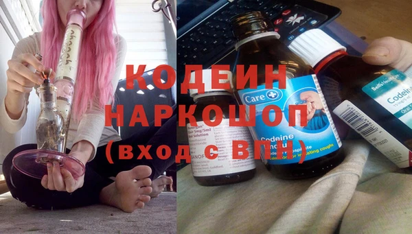 марки lsd Новочеркасск