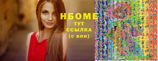 кокаин перу Богородицк