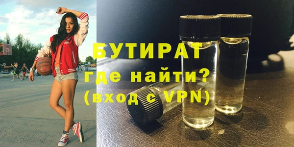винт Богородск
