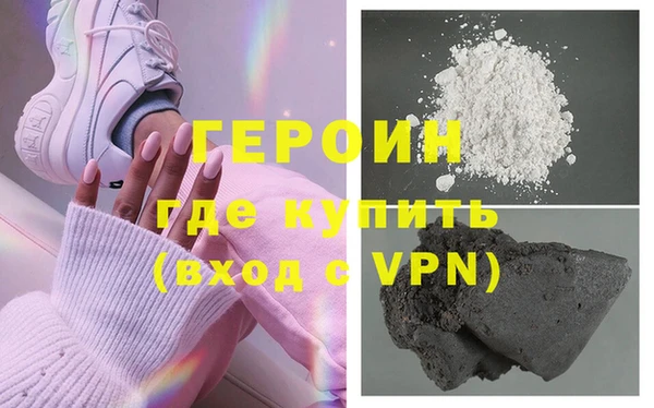 прущие грибы Богданович