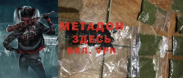 mdpv Заволжье