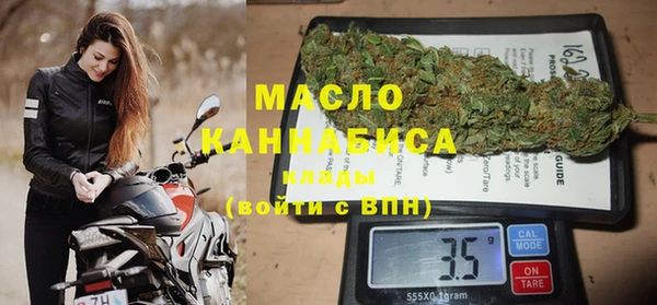 прущая мука Заволжск