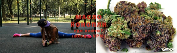 кокаин перу Богородицк