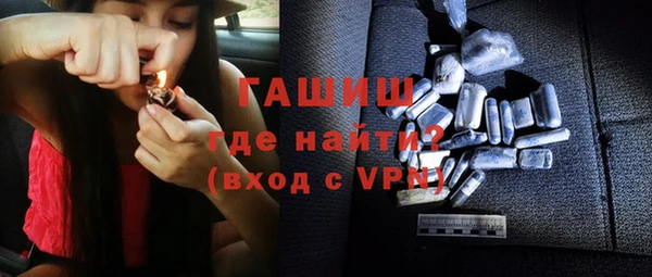 винт Богородск