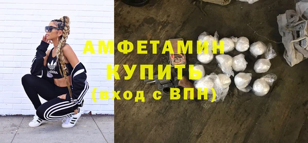 ПСИЛОЦИБИНОВЫЕ ГРИБЫ Волгодонск