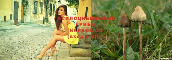 героин Гусиноозёрск