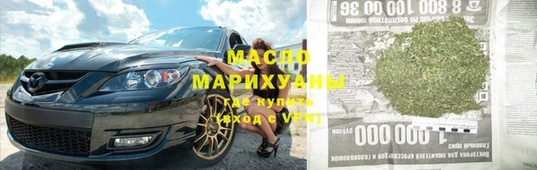 ПСИЛОЦИБИНОВЫЕ ГРИБЫ Волгодонск