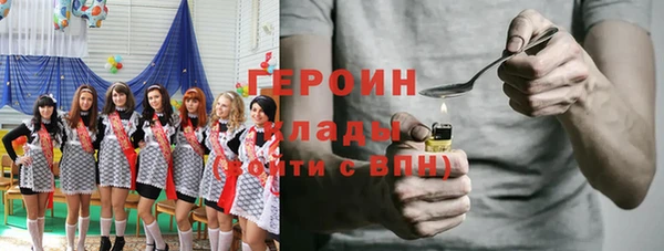 кокаин перу Богородицк