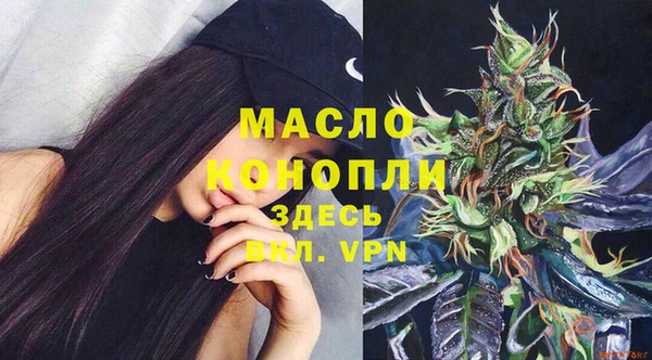 винт Богородск