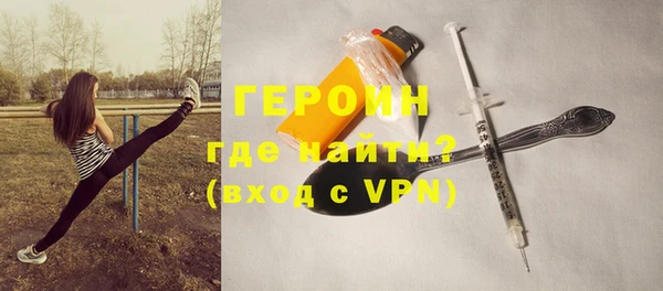 винт Богородск