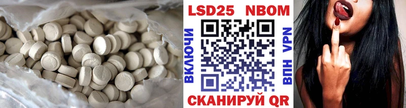 ЛСД экстази кислота  Белинский 