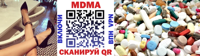 MDMA VHQ  Белинский 