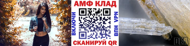 Метамфетамин пудра  продажа наркотиков  ОМГ ОМГ маркетплейс  Белинский 