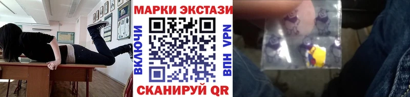 цена наркотик маркетплейс Telegram Марки NBOMe 1500мкг Белинский блэк спрут зеркало