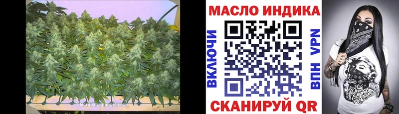 ТГК гашишное масло хочу Белинский